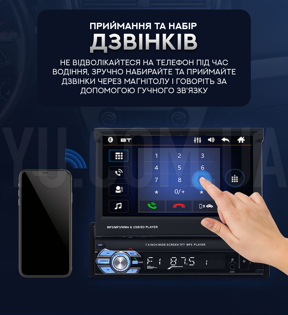 Автомагнітола 1 DIN SWM 9601C 7" MP5 Android з висувним екраном Автомагнітола 1 DIN SWM 9601C 7" MP5 Android з висувним екраном